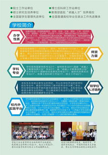 宜春學(xué)院數(shù)計(jì)（軟件服務(wù)外包）學(xué)院歡迎你