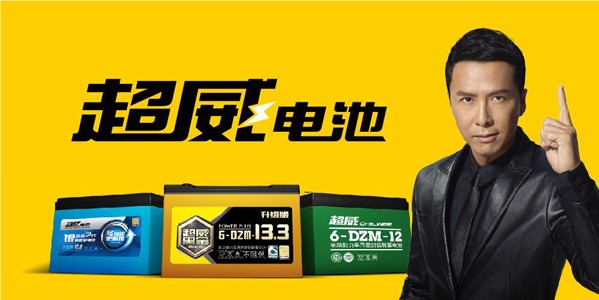 超威集團積極布局電動自行車新型電池，電池銷售迎增長新引擎